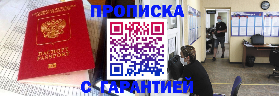 регистрация для дет. сада в Юже