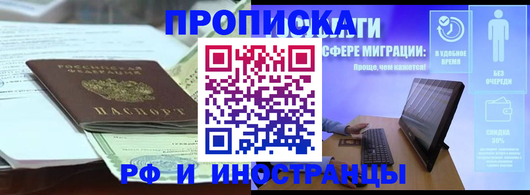 регистрация для дет. сада в Юже